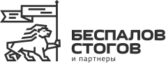 Беспалов, Стогов и партнеры
