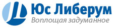 Юс Либерум