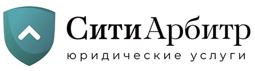 СитиАрбитр