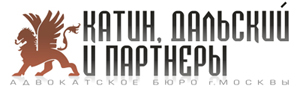 Катин, Дальский и партнеры