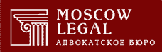 МОСКОУ ЛИГАЛ, АБ