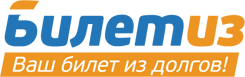 Билетиз