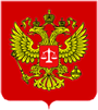 ПравоЗащита