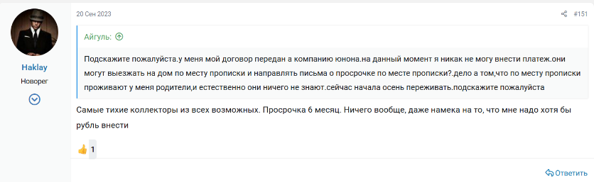 Рисунок17.png