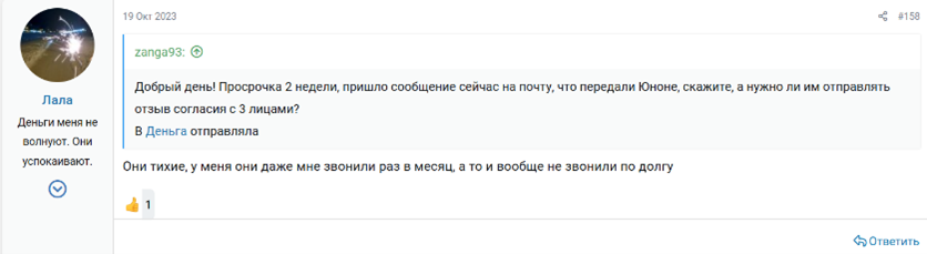 Рисунок18.png