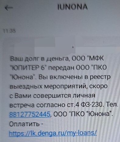 Рисунок13.jpg
