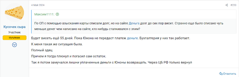 Рисунок14.png