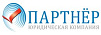 ЮК ПАРТНЕР