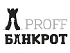 Профф банкрот