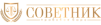 Советник