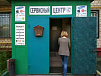 ЦЕНТР ЮРИДИЧЕСКИХ УСЛУГ СТАНДАРТ ЗАЩИТЫ