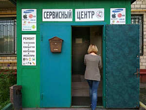 ЦЕНТР ЮРИДИЧЕСКИХ УСЛУГ СТАНДАРТ ЗАЩИТЫ