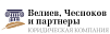 КАБАЕВ И ПАРТНЕРЫ
