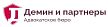 Логотип Адвокатское бюро "Демин и партнеры"