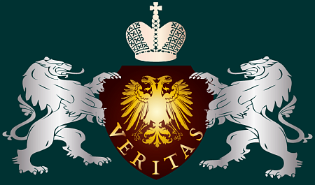 ВЭРИТАС
