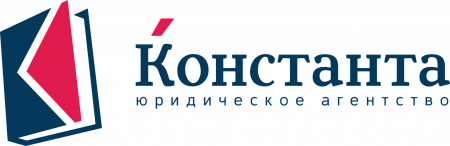 ЮА КОНСТАНТА